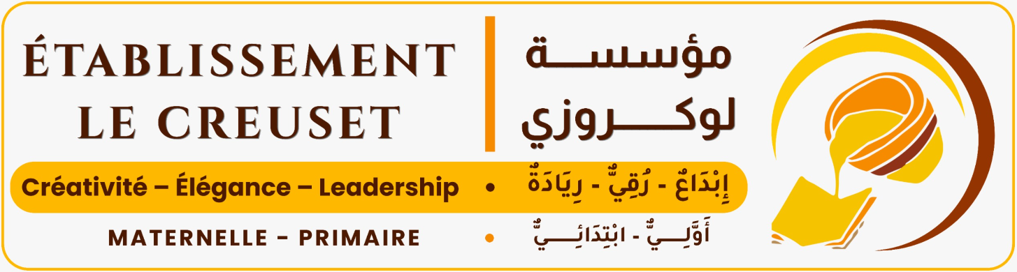 Logo de la compagnie